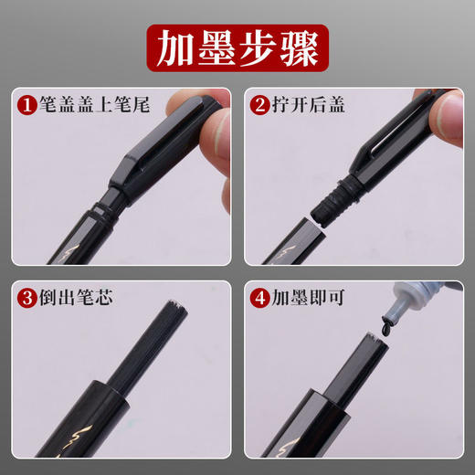 得力秀丽笔自带笔锋书法专用软头可加墨钢笔式毛笔小楷中楷练字笔 商品图8