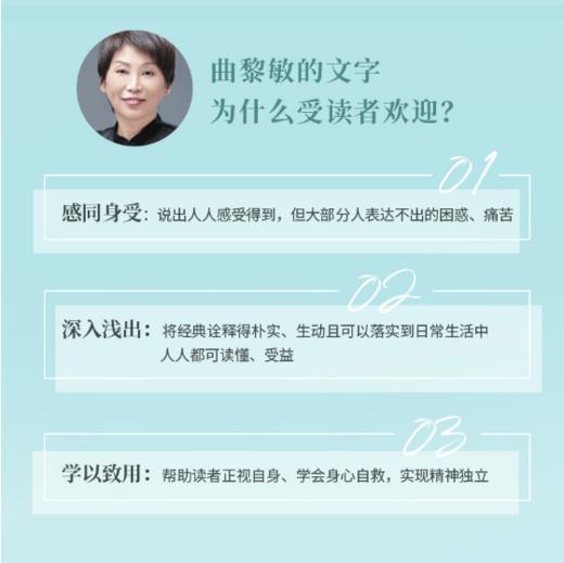 生命沉思录1 ：一代人的文化焦虑 商品图4