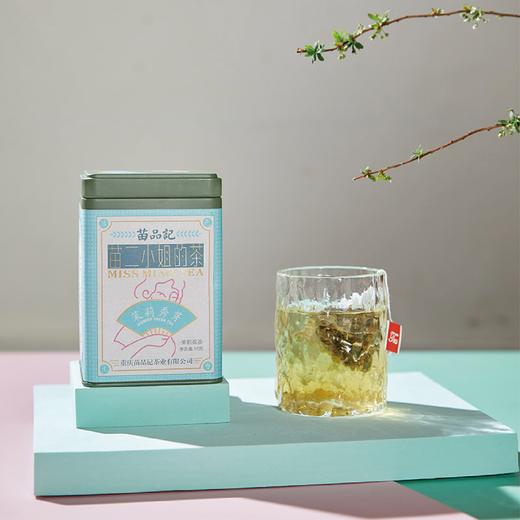 50G苗小茶茉莉秀芽 商品图1