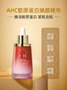 韩国AHC胶原蛋白焕颜精华-50ML 商品缩略图1