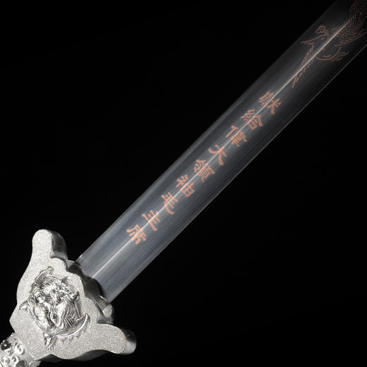 领袖之剑 中国工艺美术大师 沈新培作品 沈广隆剑铺龙泉沈广隆宝剑传统剑收藏剑 sgl-2003 未开刃 商品图4