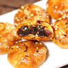 【糕酥良品】安徽黄山烧饼 网红美食 优选小麦粉 农家自种梅干菜 新鲜五花肉 成就酥脆爽口咸甜带辣的味道 茶点休闲小零食 商品缩略图1