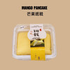 班戟 商品缩略图0