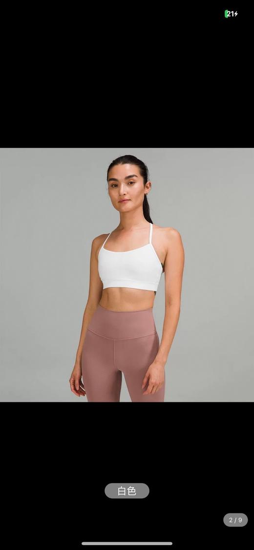 现货 露露柠檬LULU运动内衣..货号LW2CTIS..白色 商品图3