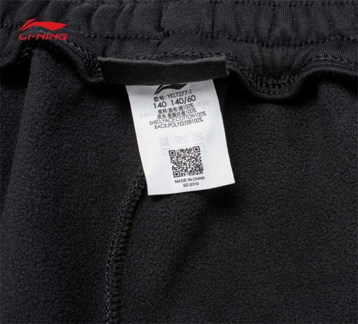 【130/140/160断码】李宁男大童运动生活系列束脚加绒保暖宽松卫裤YKLT277【库存有限，如无货将做退款，介意慎拍】 商品图9