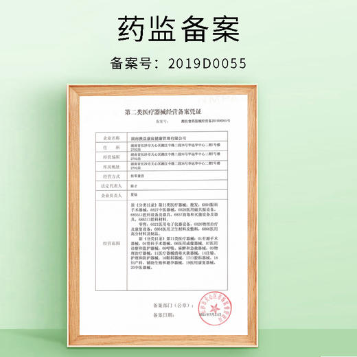 【 第2支半价】BXF鼻通灵鼻炎膏 成人宝宝均可用 商品图3