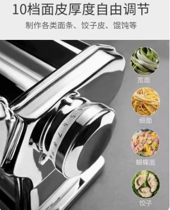 Marcato意大利进口分体式压面机 银色 商品图1