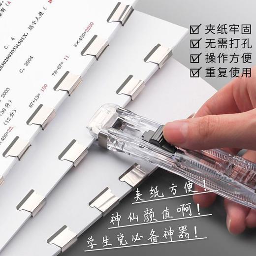 ins风学生透明简约装订资料试卷推夹器多功能整理夹零食封口夹子 商品图1