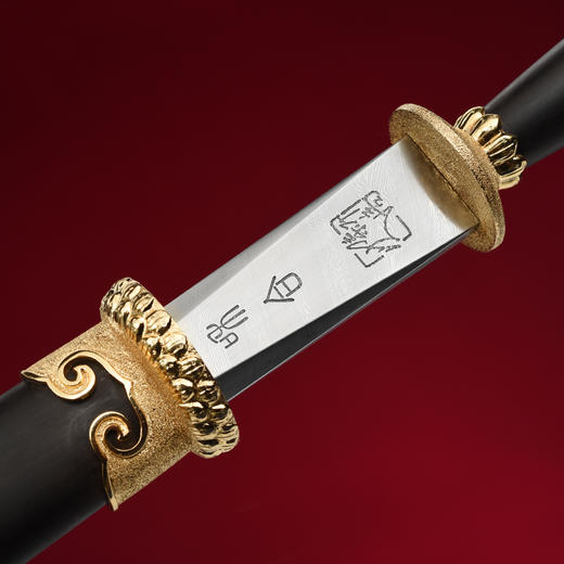 和合剑 中国工艺美术大师-沈新培作品 龙泉沈广隆传统宝剑 未开刃 商品图2