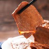 【会员专享】谷景园酱香牛肉（大块肉） 50元/斤  称重退补差价 商品缩略图5