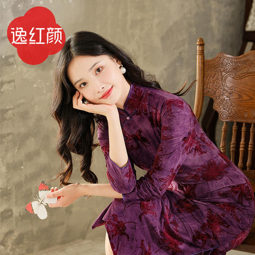 【福利秒杀-非质量问题不退不换】雨茉 商品图1