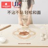 科巢硅胶揉面垫食品级擀面垫子加厚面板家用和面烘焙硅胶揉面垫子 商品缩略图3