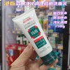 台版 森田草本抗痘洗面奶-150g 商品缩略图0