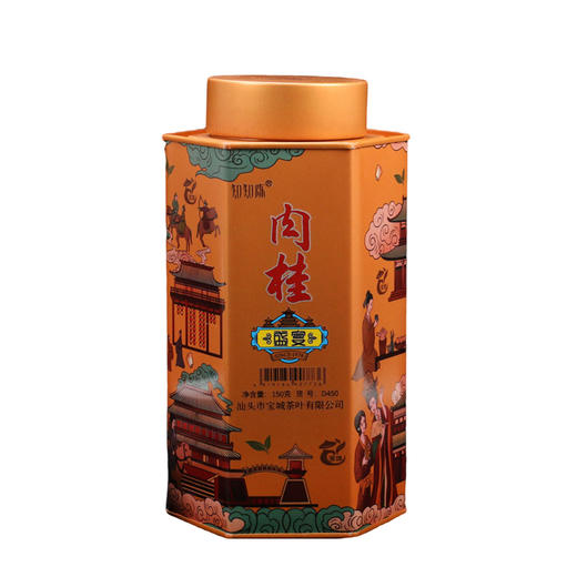 【新品上市，欢迎尝鲜】宝城盛宴肉桂茶叶4罐装共600克散装乌龙茶岩茶D450 商品图7