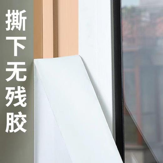 窗户防风保暖膜封窗胶带冬天漏风神器挡风防水不留胶密封条高粘度 商品图4