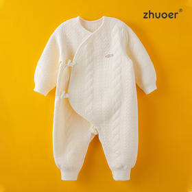 【秋冬三层保暖连体衣】卓儿宝宝空气层保暖家居服婴儿衣服外穿 适合0-6个月