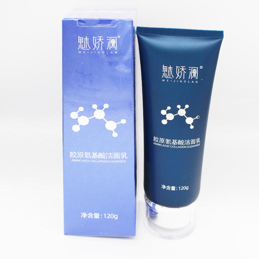 魅娇澜胶原氨基酸洁面乳120g美容院正品直发包邮清爽控油温和清洁 商品图0