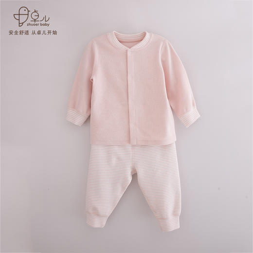 【秋冬贴身保暖套装】卓儿宝宝舒绒打底衫纯棉家居服婴儿衣服适合3个月-5岁 商品图7