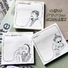 搞笑创意名人便利贴有粘性简约款学生办公专用记事留言学习计算本 商品缩略图3