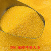 河谷上方 玉米糁500g*5袋 商品缩略图4