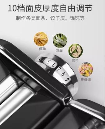 Marcato意大利进口分体式压面机 黑色 商品图2