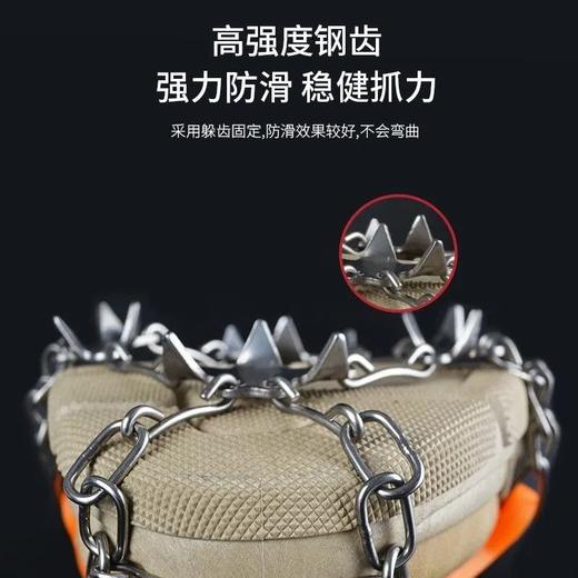 户外用品冰爪防滑鞋套地套钢链攀冰攀岩登山防滑8齿冰爪雪爪装备 商品图4