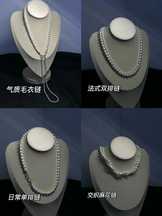 1028-8 赵丽颖同款双层珍珠项链 3-3.5mm和6-7mm黄金点位 超多搭配 很少量 商品图3