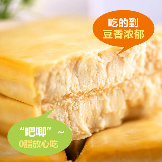 豆干开袋即食高蛋白素食小包装解馋零食低脂原味0脂肪健身代餐 商品图7
