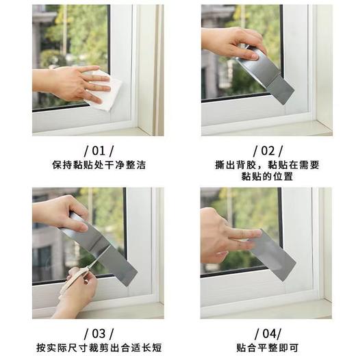 窗户防风保暖膜封窗胶带冬天漏风神器挡风防水不留胶密封条高粘度 商品图6