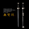 无双汉剑 沈州作品 手工传统沈广隆 收藏镇宅宝剑 未开刃sgl-6053 商品缩略图0
