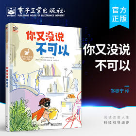 你又没说不可以
