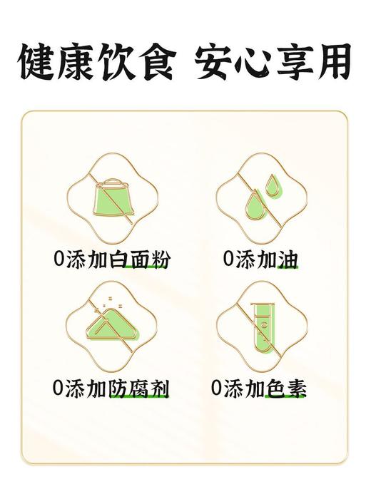 唐膳师大凉山黑苦荞面糖胖友低脂肪面条猴头菇细挂面粗粮代餐主食 商品图6