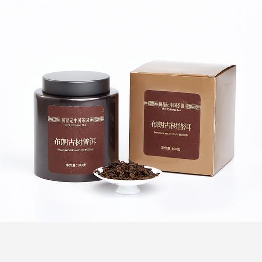 100克小满贯布朗古树普洱 商品图1