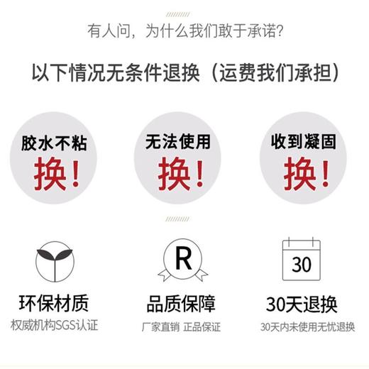 珠宝胶水专用镶嵌粘首饰珍珠耳环蜜蜡琥珀黏玉石翡翠宝石戒指胶水 商品图5