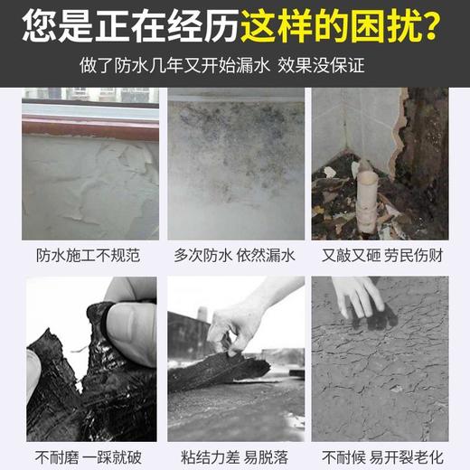 防水胶补漏屋顶房顶漏水彩钢瓦堵漏王补漏胶带自粘防水卷材防漏贴 商品图5