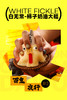 万圣节法式甜品组合 商品缩略图4