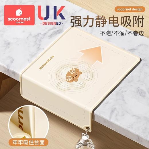 科巢硅胶揉面垫食品级擀面垫子加厚面板家用和面烘焙硅胶揉面垫子 商品图1