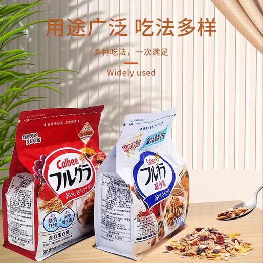 卡乐B水果麦片500g 商品图8