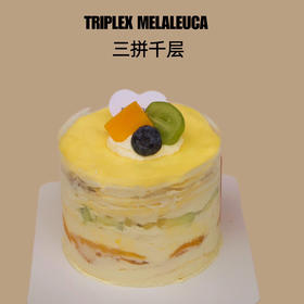 三拼千层（榴莲 芒果 草莓