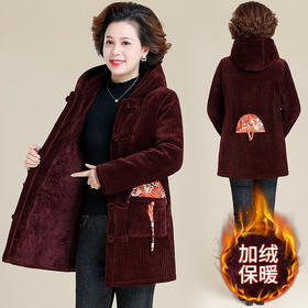妈妈冬装新款加绒棉服，中长款宽松大码中老年女连帽加厚灯芯绒棉衣TYWF-A908HHJ2389