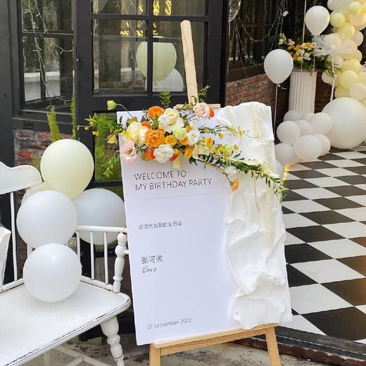 生日布置I款 商品图3