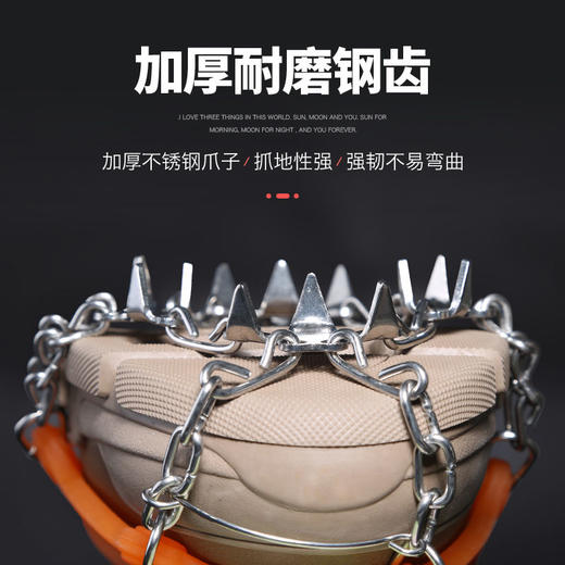 冰爪防滑鞋套户外登山装备徒步简易钉链雪爪雪地冰面防摔 商品图4