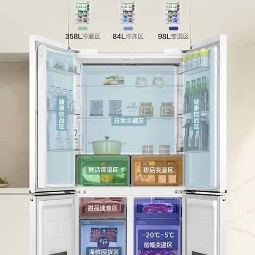 海尔（Haier）冰箱 BCD-540WGHTD45W9U1 商品图4