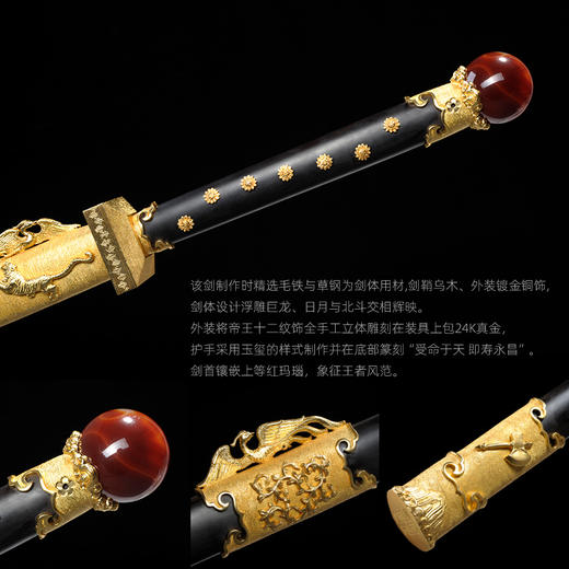 帝王剑  中国工艺美术大师沈新培作品 龙泉沈广隆剑铺宝剑 sgl-1012未开刃 商品图2