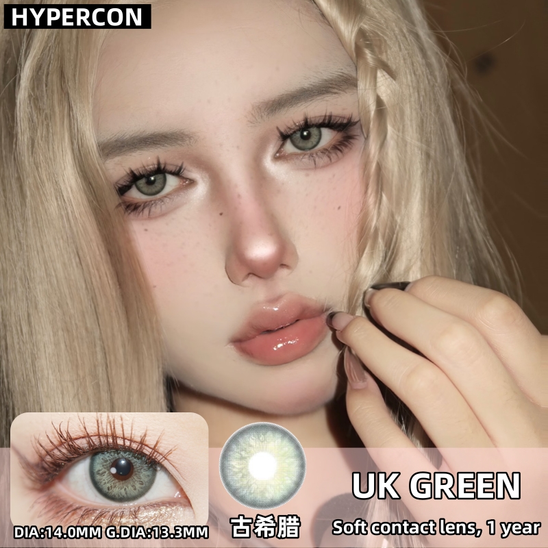 HYPERCON 年抛隐形眼镜 古希腊 14.0mm 1副/2片 左右度数可不同 - VVCON美瞳商城