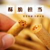 优选丨低卡博士芝士脆零食追剧网红浓香芝士饼干休闲健身小吃下午茶 商品缩略图4