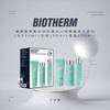 【限时折扣】Biotherm碧欧泉新款水动力男士三件套纸盒不带包（水200ml+乳液100ml+洁面125ml） 商品缩略图0