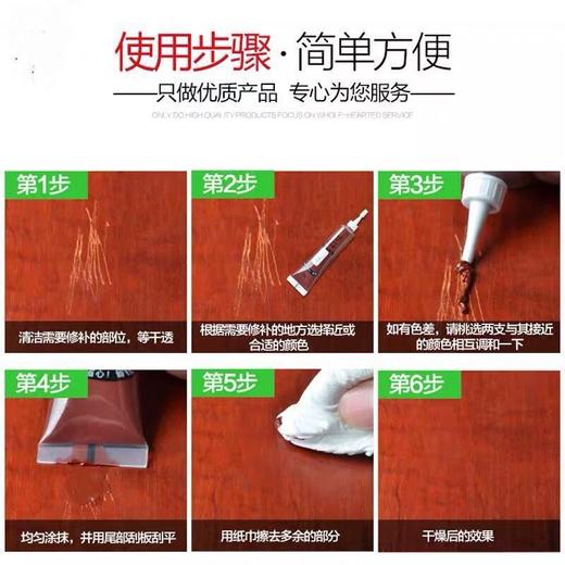 家具修补膏修补漆木门修漆膏笔地板修补材料补坑洞美缝木质补漆笔 商品图2