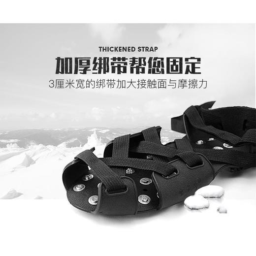 捆扎式 防滑冰钓鞋套 冬钓冰爪矶钓鞋套钉子鞋套防波堤礁石钉底鞋 商品图3