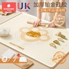 科巢硅胶揉面垫食品级擀面垫子加厚面板家用和面烘焙硅胶揉面垫子 商品缩略图0